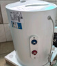 美的出品华凌储水式40升家用电热水器大功率速热一级能效升级款加长防电墙国家补贴F4020-KY1Pro(HE) 实拍图