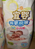 宜婴有氧极薄拉拉裤 男女宝宝通用尿不湿 拉拉裤XXXXL号34片泡泡腰围 实拍图