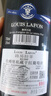 路易拉菲（LOUIS LAFON）法国原酒进口红酒梅洛14度干红葡萄酒750ml单瓶装 实拍图