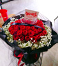 琐拉鲜花速递玫瑰花束求婚生日礼物送女友全国同城花店配送 52朵红玫瑰花束—吾爱 实拍图