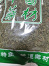 慈药山平利绞股蓝茶野生特级绞股蓝龙须茶七叶甘苦五叶甘味养生茶 1000g*1袋 绞股蓝新货 实拍图