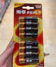 南孚7号电池12粒 七号碱性 聚能环5代 适用耳温枪/血糖仪/无线鼠标/遥控器/血压计/挂钟/血氧仪等 实拍图