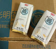 光明 研简0蔗糖酸奶200g*20家庭量贩装（新老包装随机发货） 实拍图