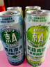 京A精酿啤酒试饮混合装500ml*4罐四口味组合装IPA小麦果味啤酒 实拍图