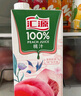 汇源100%桃汁浓缩果汁饮料1L*5盒整箱中秋礼盒装节日送礼【黑五】 实拍图