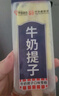 中街经典老冰棍 老字号 62克*20支 整箱分享装 雪糕冰淇淋 实拍图
