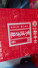 北京稻香村饼干蛋糕 枣泥方酥 255g 老字号零食糕点 北京特产 实拍图