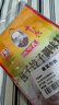 王守义 包子饺子调味料 35g袋装*2 荤素馅料调味 去味提香 中华老字号 实拍图