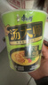 康师傅方便面 汤大师叉烧+瑶柱+番茄+冬阴功81g*12杯 泡面整箱速食 实拍图
