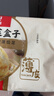 西贝莜面村 纸皮韭菜盒子560g 8片 韭菜鸡蛋馅饼早餐半成品速食空气炸锅食物 实拍图