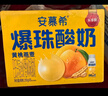 安慕希伊利黄桃燕麦爆珠风味常温酸奶整箱牛奶乳品营养早餐牛奶 8月产 黄桃燕麦爆珠200gx8盒 实拍图