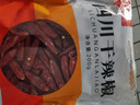 川珍 干辣椒 200g袋装四川朝天红辣椒干货火锅调料干锅底料卤料香辛料 实拍图