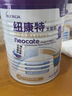 纽康特 太益加HMO 深度水解乳清蛋白配方粉 1-10岁适用 400g 实拍图