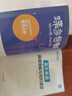 蝶变学园 高中英语阅读理解与完形填空专项训练 高一高二高三高中英语阅读完型语法填空练习册 2026高考生总复习资料英语阅读理解 全国通用 实拍图