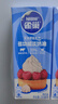 雀巢（Nestle）烘焙原料淡奶油常温存储易打发蛋糕淡奶油250ml*3 [请看主图提示] 实拍图