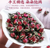 陈一凡 玫瑰花茶 金边玫瑰无硫云南干玫瑰花蕾泡水喝的花草茶袋装250g 实拍图