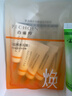 百雀羚（PECHOIN）多肽聚胶光感面膜盒装*2胶原水光抗皱补水免洗品质国货生日礼物 实拍图