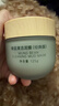 膜法世家绿豆泥膜125g 控油去黑头清洁细致毛孔烟酰胺提亮肤色涂抹面膜 实拍图