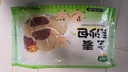 华田禾邦全麦豆沙包 1.25kg 10个 木糖醇红豆包0添加蔗糖早餐半成品 实拍图