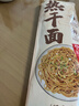 蔡林记中华老字号 地道武汉风味热干面5包热干面标配+酸豆角750g早餐 实拍图