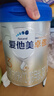 爱他美（Aptamil）卓傲幼儿配方奶粉3段（12—36月龄） 800g*1罐  卓傲自护益生元 实拍图