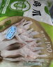 圣农 鸡长爪 净重2斤 冷冻 白羽鸡卤鸡爪柠檬鸡爪食材 烤鸡爪 清真 实拍图