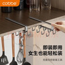 卡贝（cobbe）厨房挂钩橱柜下多功能不锈钢长杆架悬挂式排钩柜子收纳挂架置物架 实拍图