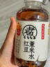 元气森林好自在 红豆薏米水 元气自在水 无糖饮料整箱植物饮品 送礼 红豆薏米水500mL*15瓶 实拍图