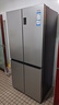 海尔（Haier）家宴465升十字对开四开门电冰箱家用风冷无霜一级能效变频超薄BCD-465WGHTDE9S9家电国家补贴20% 实拍图