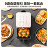 美的（Midea）空气炸锅小型 轻音烘炸 家用易用旋钮小家电 实用小容量4.5L 免翻面空气炸锅蒸烤一体1-2人KZE4515 实拍图