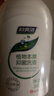 妇炎洁女性妇科私处洗液 护理液植物本草抑菌洗液 380ml*2+冲洗器 实拍图
