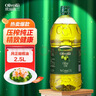 欧丽薇兰Olivoila【保真橄榄油】食用油 纯正橄榄油2.5L 实拍图