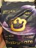 babycare皇室pro拉拉裤XL3片试用装(12-17kg)宝宝婴儿尿不湿超薄透气 实拍图