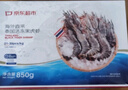 京东超市 海外直采泰国活冻黑虎虾(超大号20/30规格)净重850g 17-26只/盒 实拍图