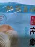 广州酒家早餐食品广式面点 手抓饼包子饺子烧麦虾饺馒头 半成品生鲜食材 花卷270g（12个装） 实拍图