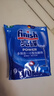 finish亮碟洗碗块11g*72块 小型洗碗机专用洗涤剂多效耗材洗碗粉洗碗盐 实拍图