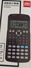 得力（deli）JD991CN双电源科学函数计算器 高中/大学教程考研奥数物理竞赛会计考试使用 黑 实拍图