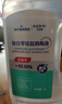 海氏海诺复合季铵盐消毒液1升杀菌消毒水家用地板衣物杀菌消毒剂非84 实拍图