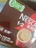 雀巢（Nestle）【樊振东同款】1+2特浓低糖*速溶咖啡三合一冲调饮品24条312g 实拍图