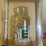 养生堂天然维生素VE200粒软胶囊美容祛黄褐斑高含量维e植物复配 实拍图