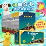 不一样的卡梅拉48册典藏大礼盒（手绘本16册+动漫绘本32册共48册）赠毛绒玩偶+音频 经典畅销儿童绘本3-6岁幼儿园大班一年级绘本课外阅读自主阅读 实拍图