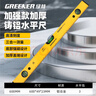 绿林水平尺高精度靠尺倾角度平衡仪子迷小型工具铝合金强磁测量尺 实拍图