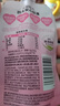 简爱酸奶 父爱配方4%蔗糖 100g*12袋 儿童酸奶 源头直发 实拍图