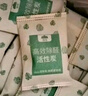 山山活性炭除甲醛炭包14kg除异味装修新房急住新车除味炭包光触媒防潮 实拍图