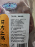 龙大肉食 猪肉馅净重4斤 约70%瘦肉馅 包子饺子馅料馄饨馅肉丸子肉馅生鲜 实拍图