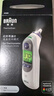 博朗（BRAUN）耳温计IRT6525耳温枪电子体温计宝宝婴儿老人体温枪医用测温度计 实拍图