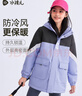 水孩儿（SOUHAIT）童装男童女童摇粒绒外套2025秋冬季新款儿童三防风衣百搭加绒上衣 寒江紫 SHTDND05CC750V38 160 实拍图