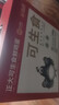 CP 正大 可生食鲜鸡蛋30枚 3.36斤 达到可生食标准  礼盒装 实拍图