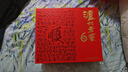 泸州老窖 六年窖头曲 路路顺礼盒 浓香型白酒52度500ml*2瓶 实拍图
