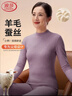 浪莎中老年秋衣秋裤女中领防风保暖纯棉7A抑菌发热保暖内衣套装 粉色 实拍图